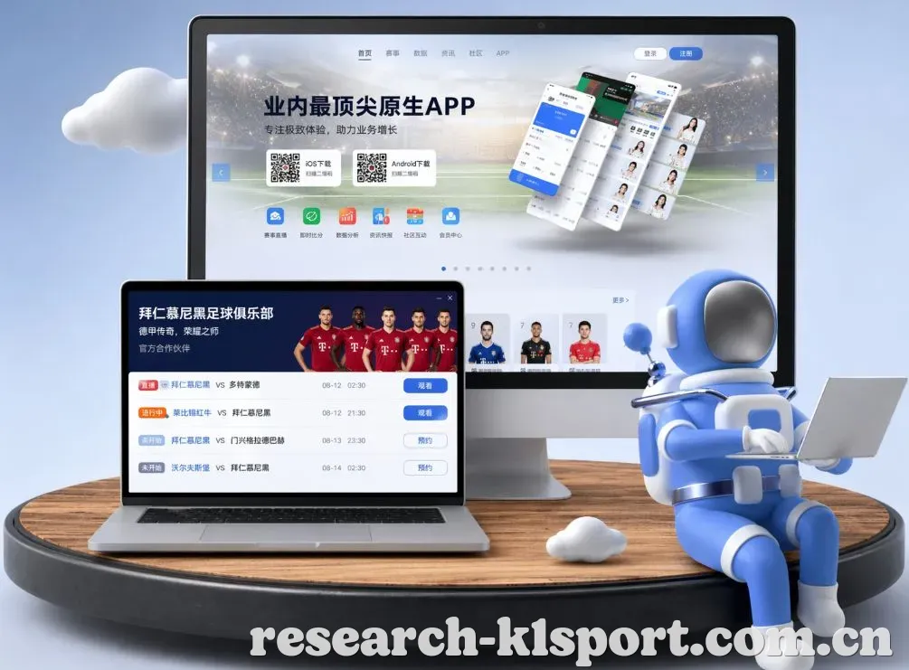 K1体育 App下载